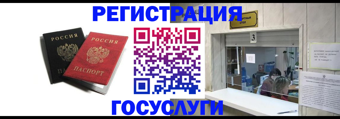 прописка для военкомата в Сызрани